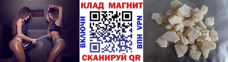 Купить наркотик Палласовка А ПВП  Амфетамин  Конопля  Cocaine  ГАШ 