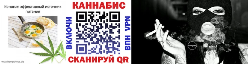 даркнет сайт  Палласовка  Печенье с ТГК конопля 