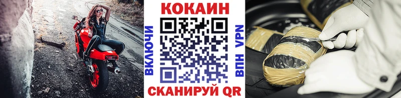 KRAKEN ССЫЛКА  Палласовка  COCAIN 98% 