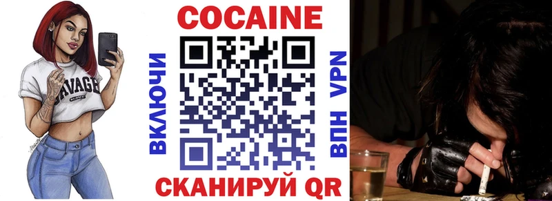 Cocaine Эквадор Палласовка