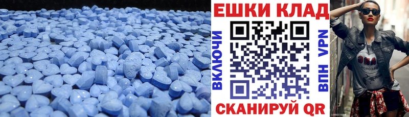 omg ссылка  Палласовка  Экстази круглые  купить наркотик 