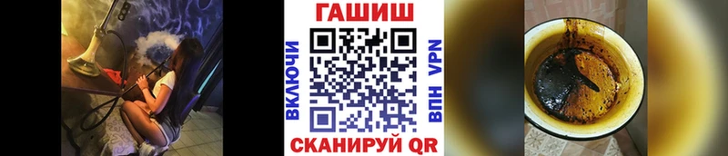 даркнет наркотические препараты  как найти закладки  MEGA ONION  Палласовка  ГАШИШ VHQ 