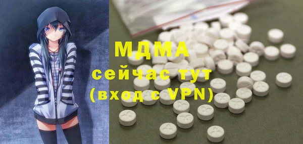 а пвп мука Навашино