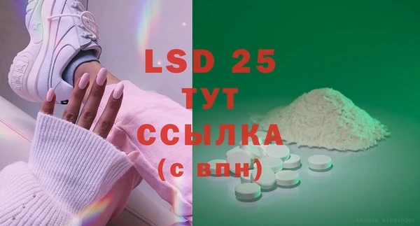 Альфа ПВП Наволоки
