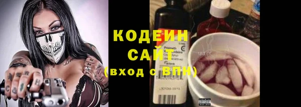 Альфа ПВП Наволоки