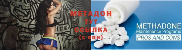 MDMA Premium VHQ Дмитровск