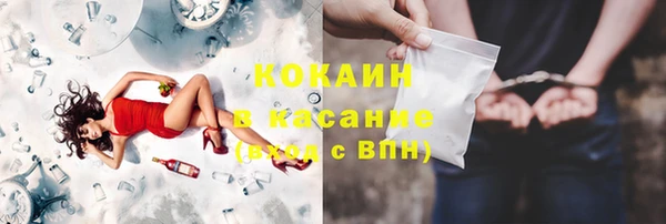 Альфа ПВП Наволоки