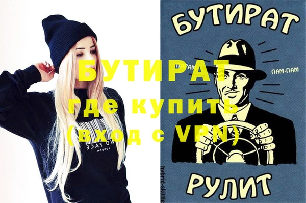 а пвп мука Навашино