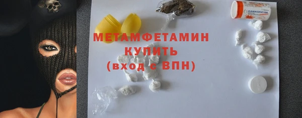 гашишное масло Чердынь