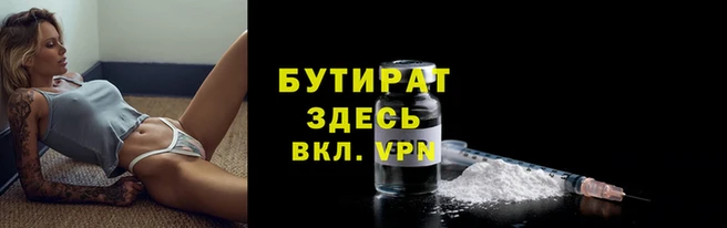 а пвп мука Навашино