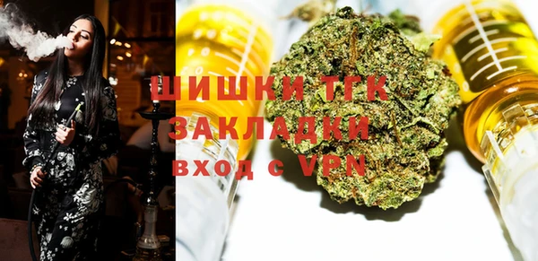 а пвп мука Навашино