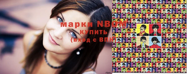 а пвп мука Навашино