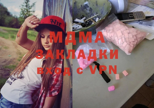 мдма Абдулино