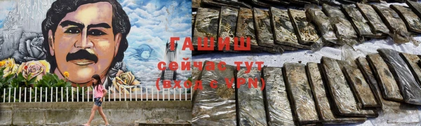 Альфа ПВП Наволоки