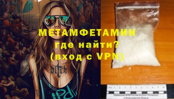 Альфа ПВП Наволоки