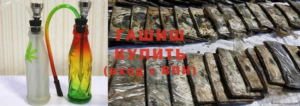 мяу мяу кристалл Михайлов