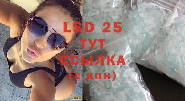 Альфа ПВП Наволоки
