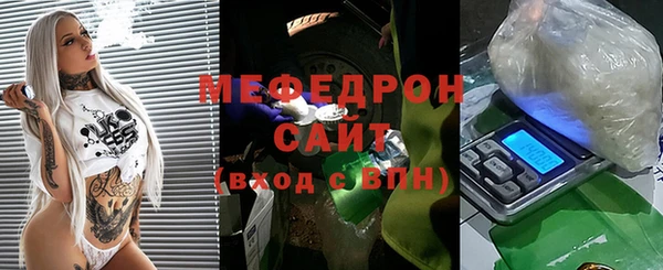 мефедрон мука Абаза