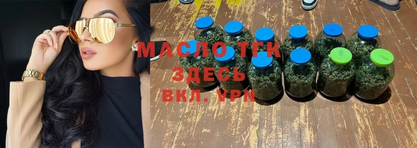 дмт Видное