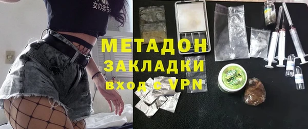 MDMA Premium VHQ Дмитровск