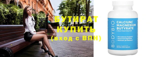 Альфа ПВП Наволоки
