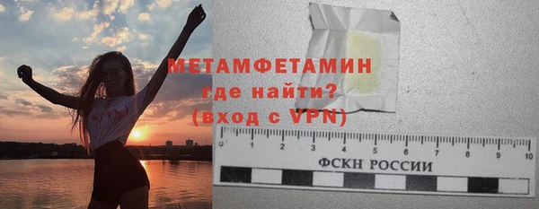 шишки Ветлуга