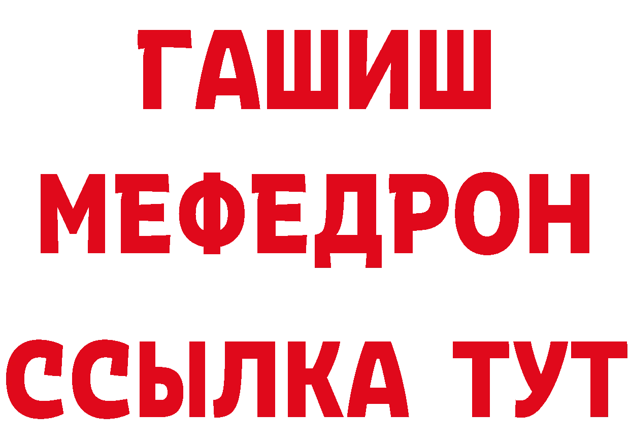 ГЕРОИН афганец как войти сайты даркнета мега Палласовка