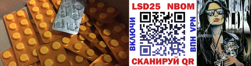 Лсд 25 экстази кислота  Палласовка 