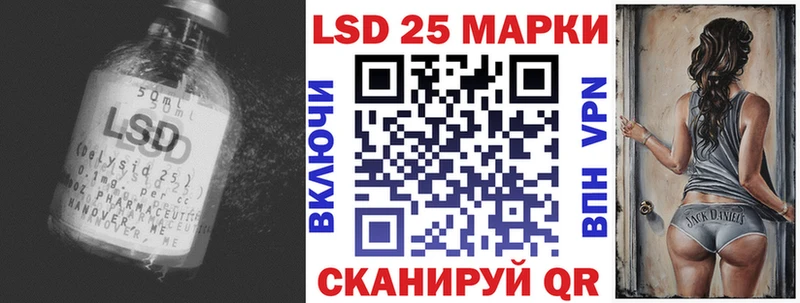 ЛСД экстази ecstasy Палласовка