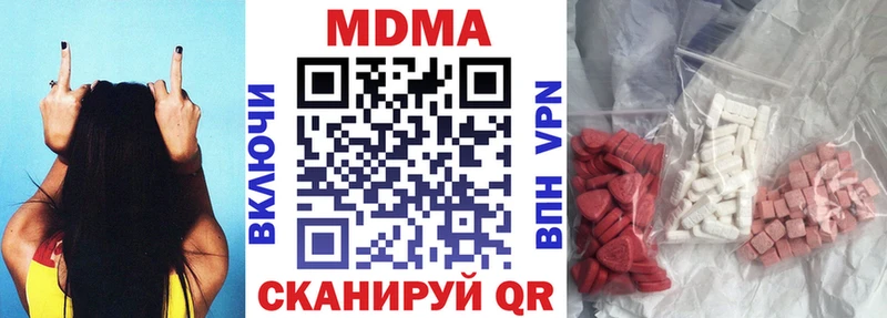 МДМА Molly  как найти наркотики  Палласовка 