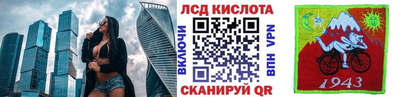 Наркотические марки 1500мкг  Палласовка 
